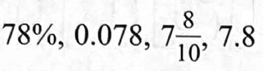 AEIS_Singapore_Sec1_Math_1-01