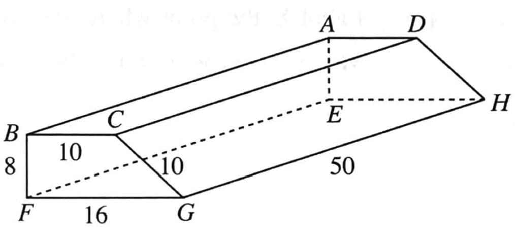 AEIS_Singapore_Sec1_Math_2-9