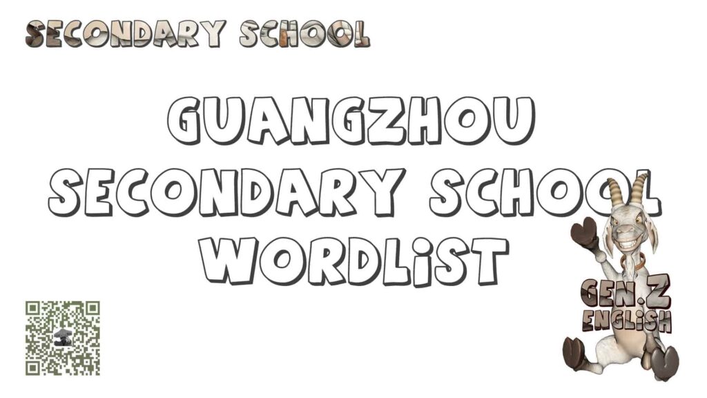 Guangzhou Secondary School English Wordlist (GaoKao) 2022